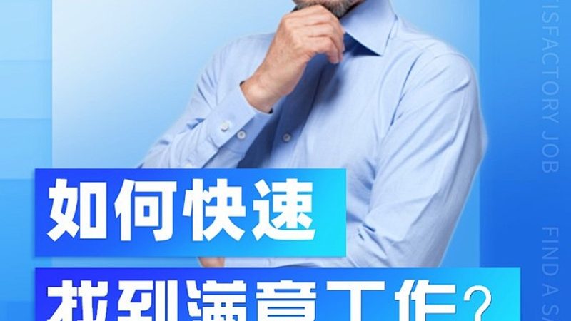 教师资格证线上课程：靠谱选择，成就未来**