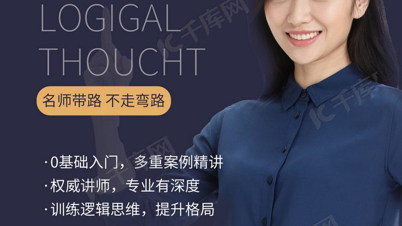 在线教育平台收费之谜：揭秘收费构成与合理预期