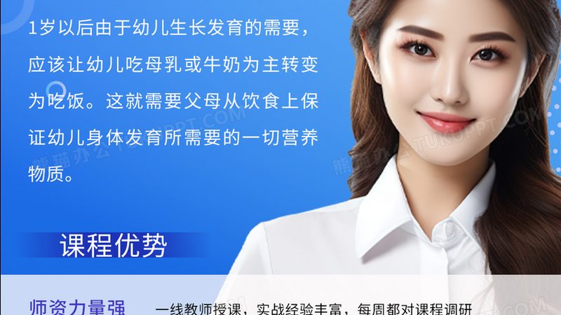 师资力量是培训机构的核心竞争力之一。在挑选机构时，要关注以下几个方面：