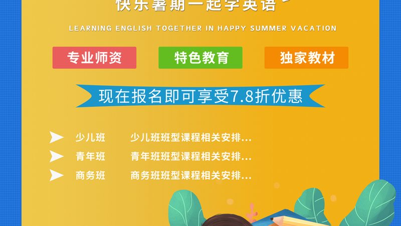 管理培训师报价背后的行业逻辑