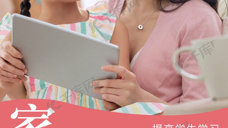 电工培训周末班适合上班族吗