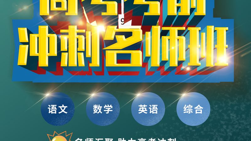 企业培训课程价格背后的考量因素