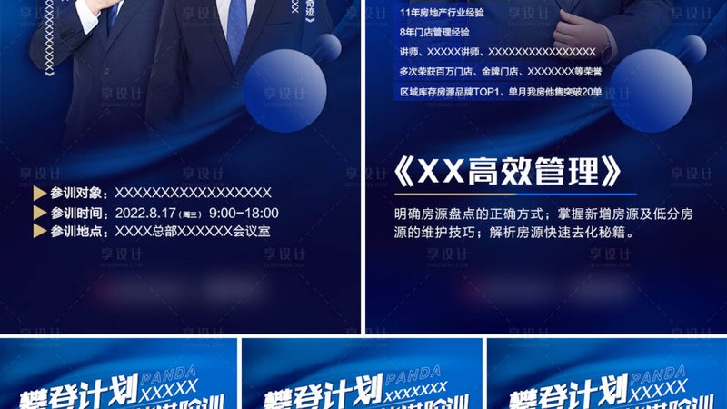 企业培训与拓展培训：解析其优缺点