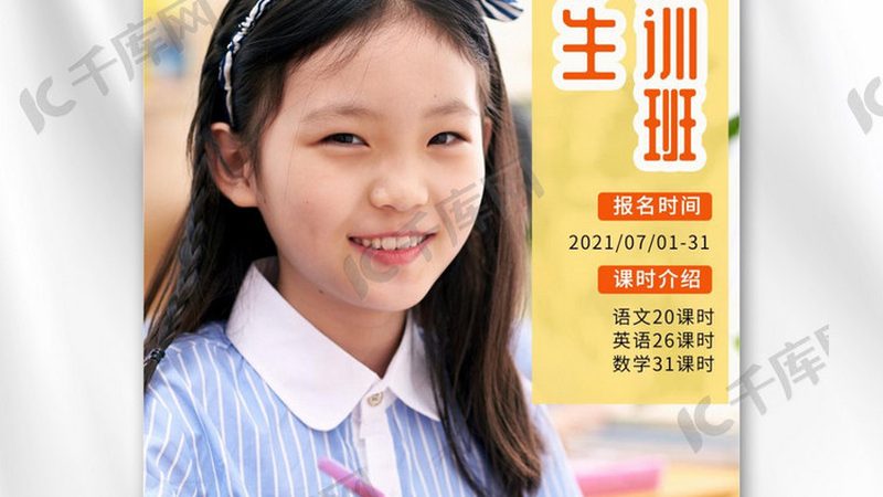 内训师选拔，如何精准把脉？评分标准揭秘**