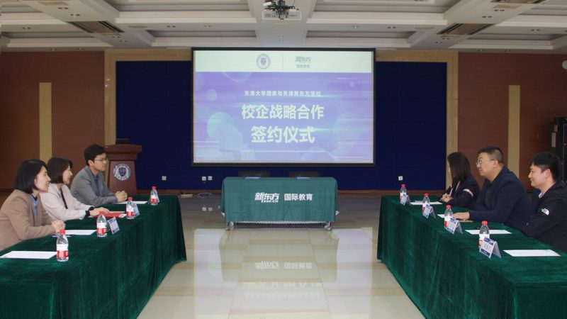 揭秘北京拓展训练培训公司排名背后的真相