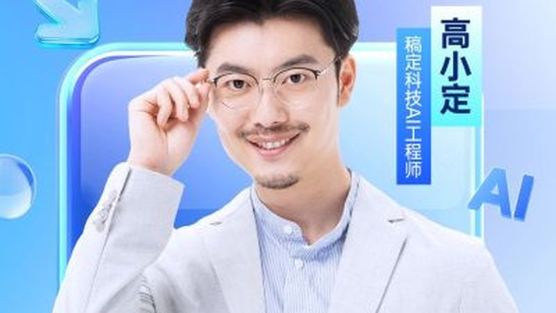 北京教师资格证试讲培训
