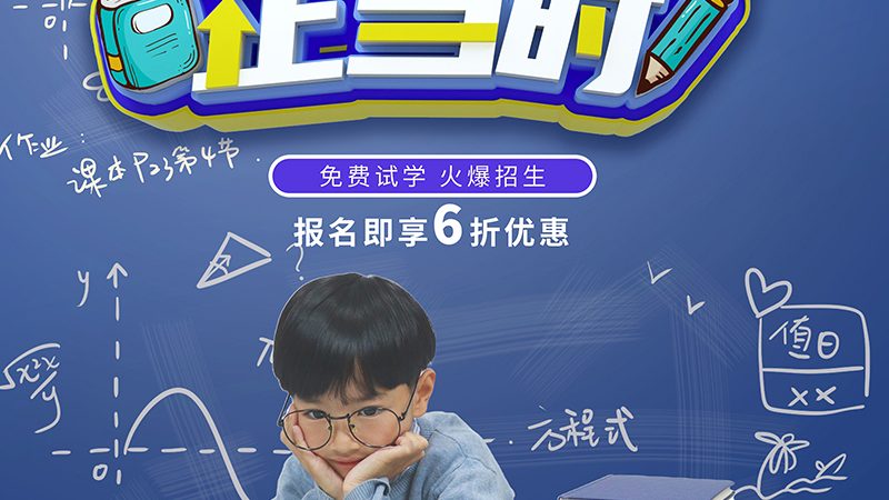 会计网课学习效果：揭秘如何评估与提升