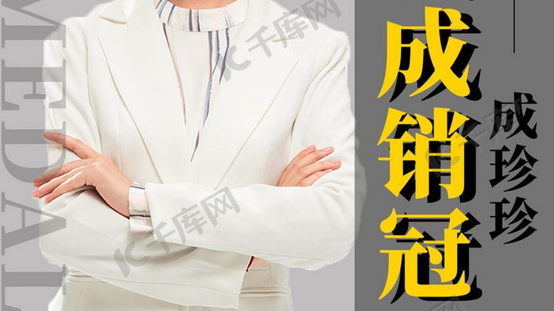 学历提升机构如何选择？揭秘关键指标与避坑指南