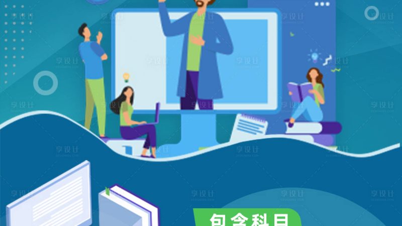 小标题：创业公司面临的挑战