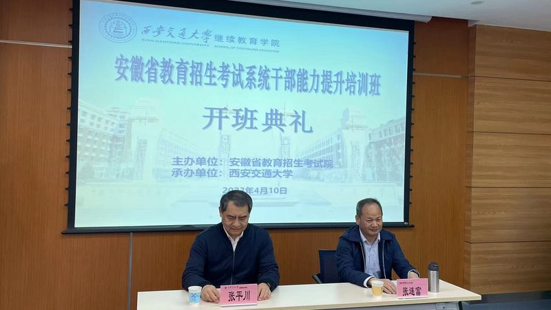 团队管理培训课程大纲编排：关键要素与策略