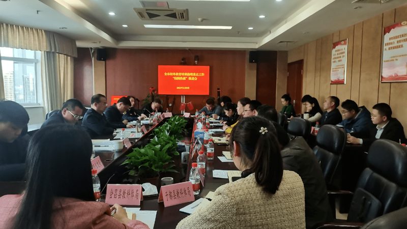 执业药师资格证培训包过可靠吗