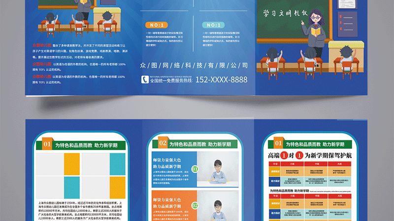 消防工程师培训班费用构成解析